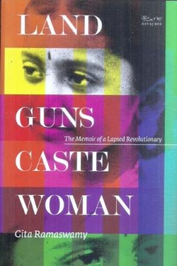 VEDIKA - Latest and Best Telugu books online land guns caste women 468