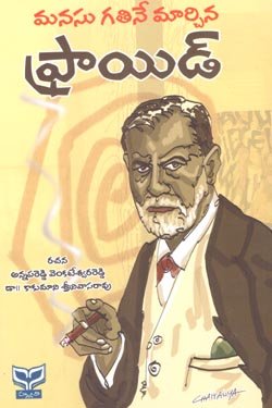 manasugatine marchini fraid 250