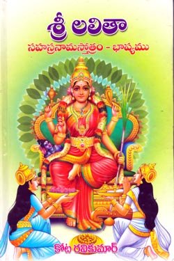 VEDIKA - Latest and Best Telugu books online Untitled 2