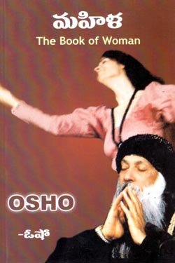 VEDIKA - Latest and Best Telugu books online mahila osho